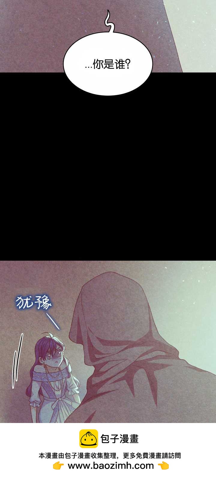 衆神的星座 - 第22話(1/2) - 2