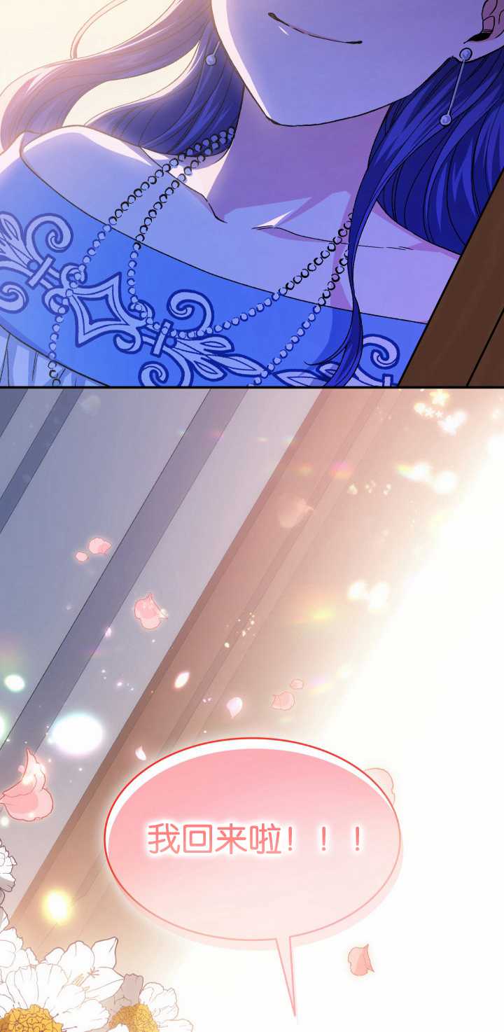 衆神的星座 - 第24話(1/2) - 4