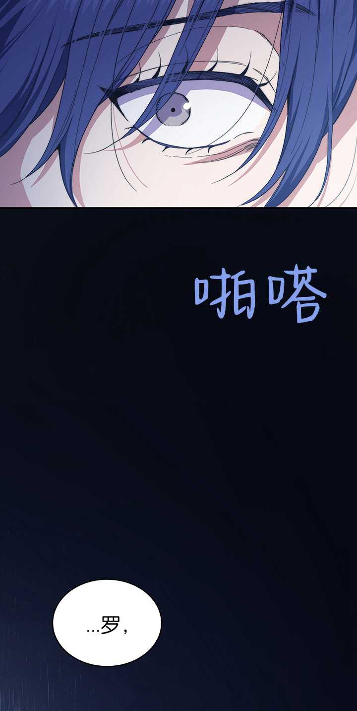 衆神的星座 - 第52話(2/3) - 3