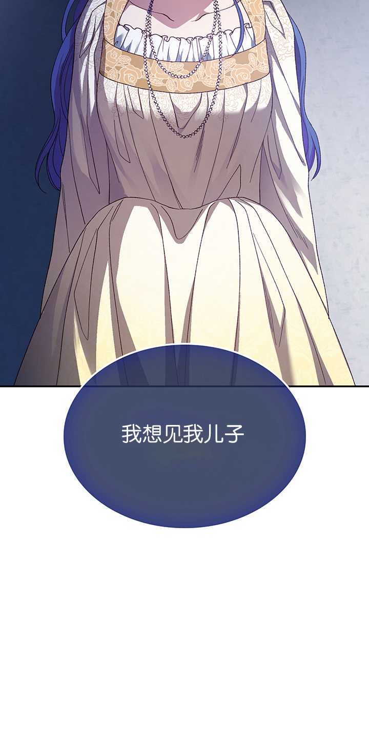 衆神的星座 - 第52話(2/3) - 7