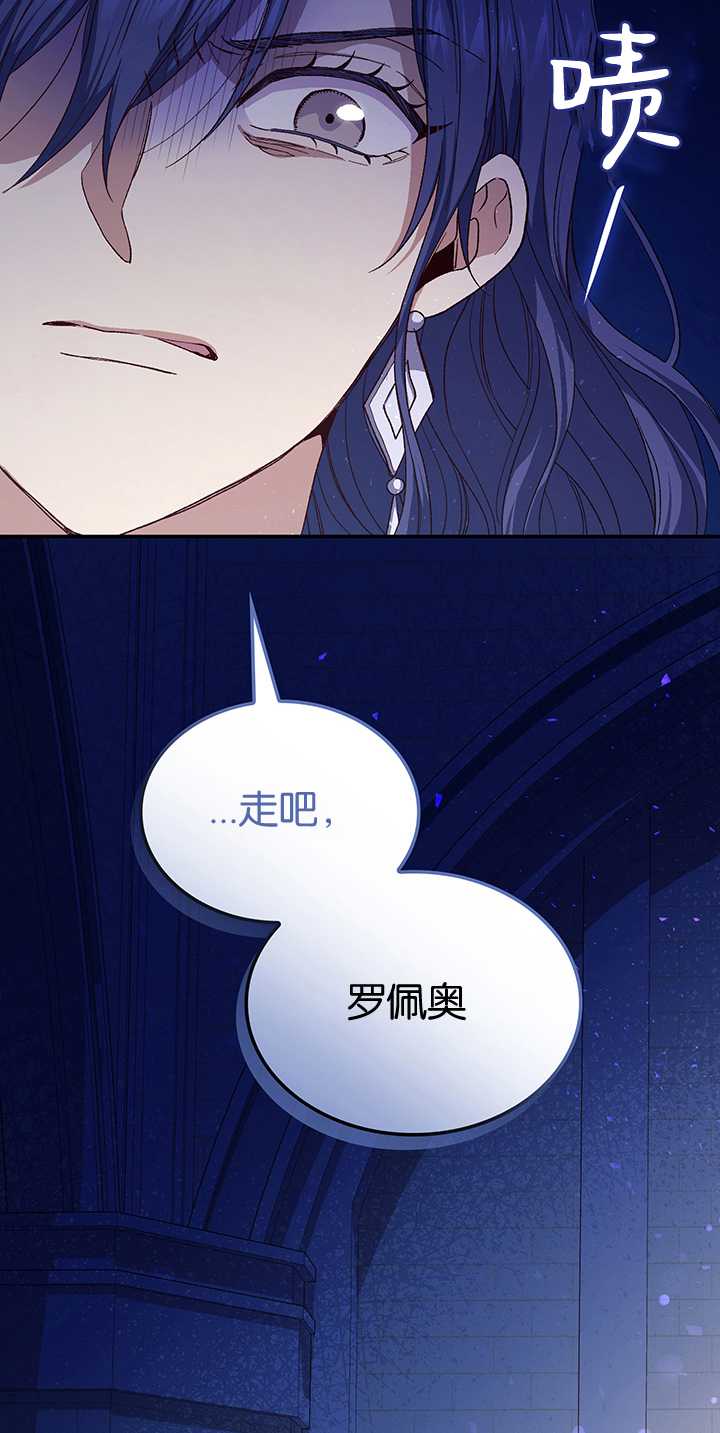衆神的星座 - 第52話(2/3) - 3