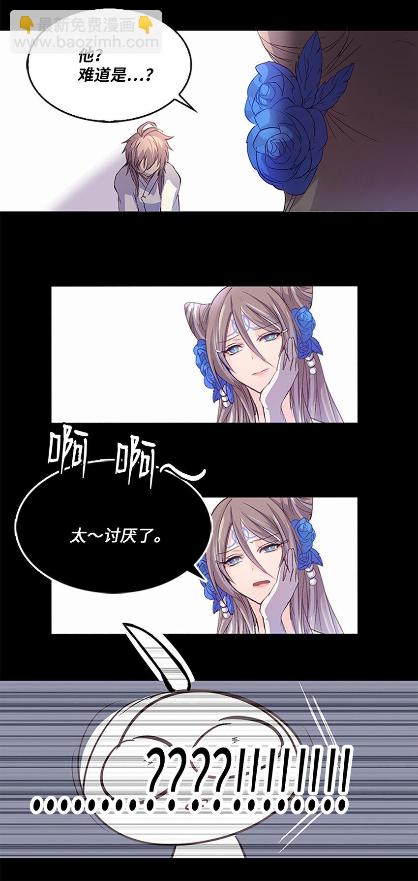 01 遇见辉仙，祈愿消失(1/2)-第1话