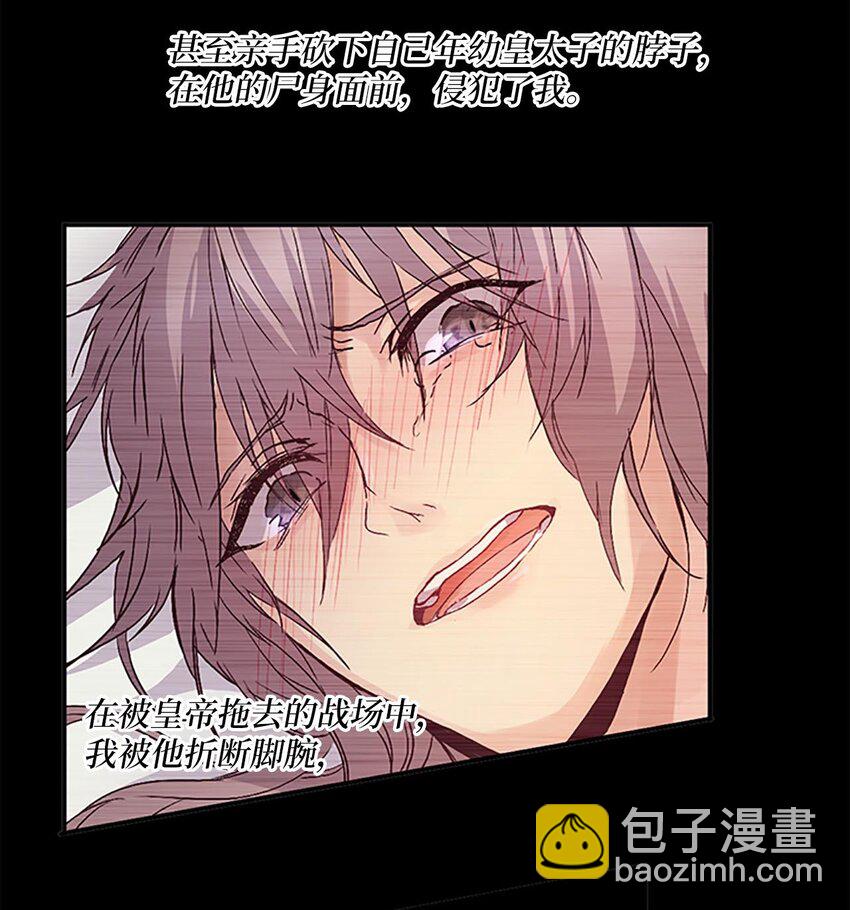 01 遇见辉仙，祈愿消失(1/2)-第1话