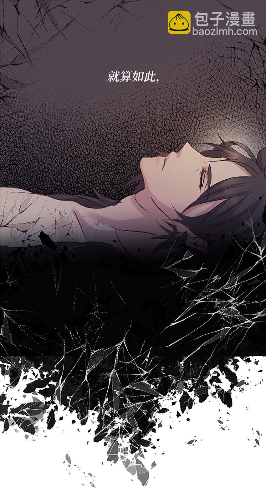 01 遇见辉仙，祈愿消失(1/2)-第1话