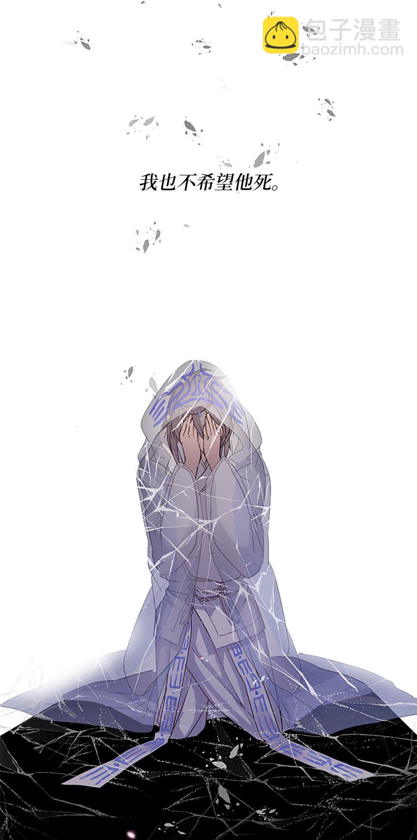 01 遇见辉仙，祈愿消失(1/2)-第1话