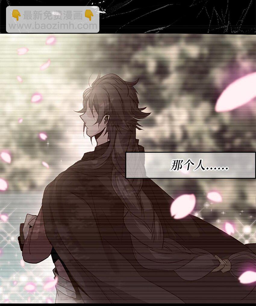 01 遇见辉仙，祈愿消失(1/2)-第1话