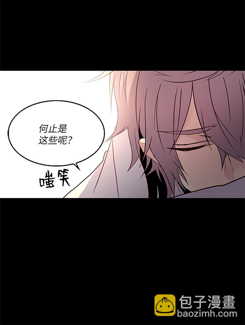 01 遇见辉仙，祈愿消失(1/2)-第1话