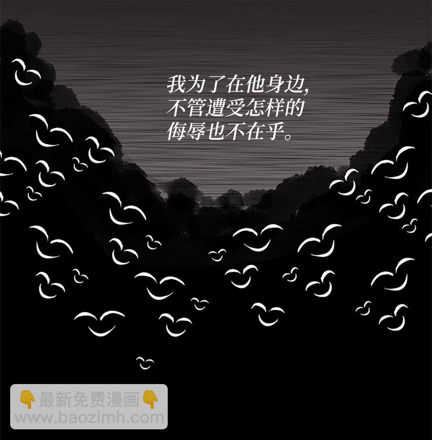 01 遇见辉仙，祈愿消失(1/2)-第1话