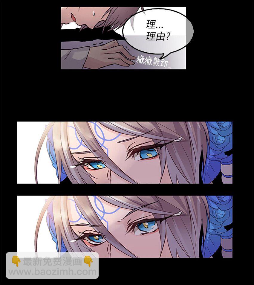 01 遇见辉仙，祈愿消失(1/2)-第1话