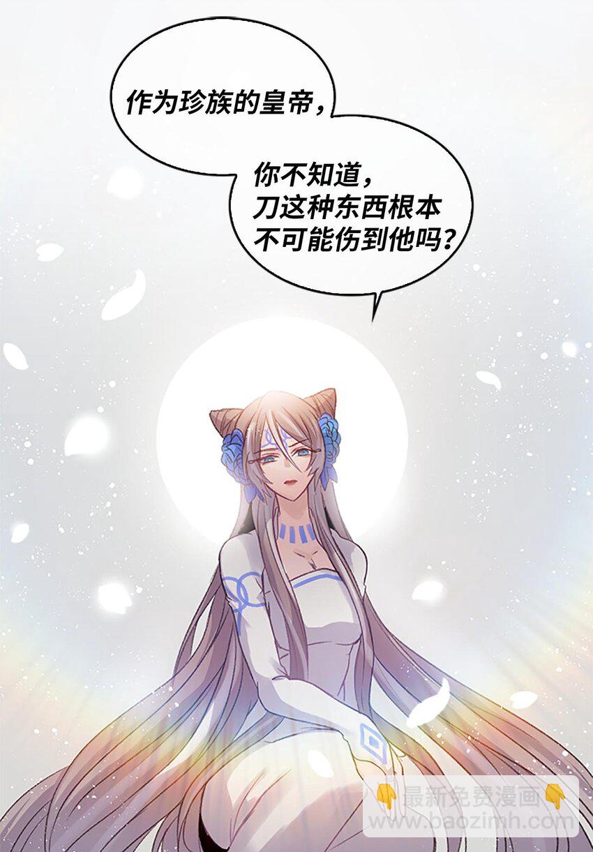 01 遇见辉仙，祈愿消失(1/2)-第1话