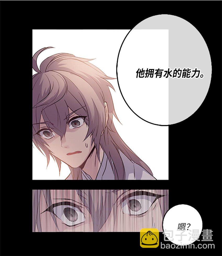 01 遇见辉仙，祈愿消失(1/2)-第1话