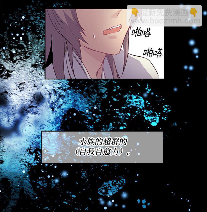 01 遇见辉仙，祈愿消失(1/2)-第1话