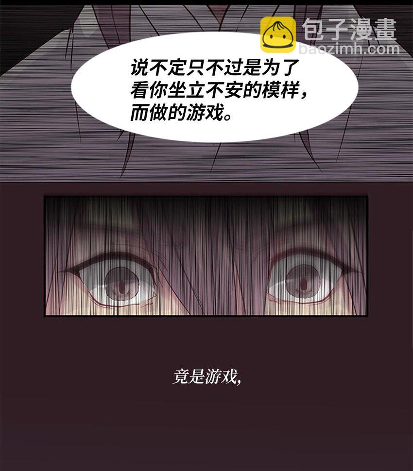 01 遇见辉仙，祈愿消失(1/2)-第1话