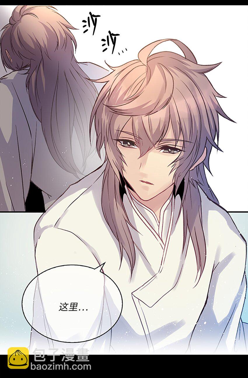 01 遇见辉仙，祈愿消失(1/2)-第1话