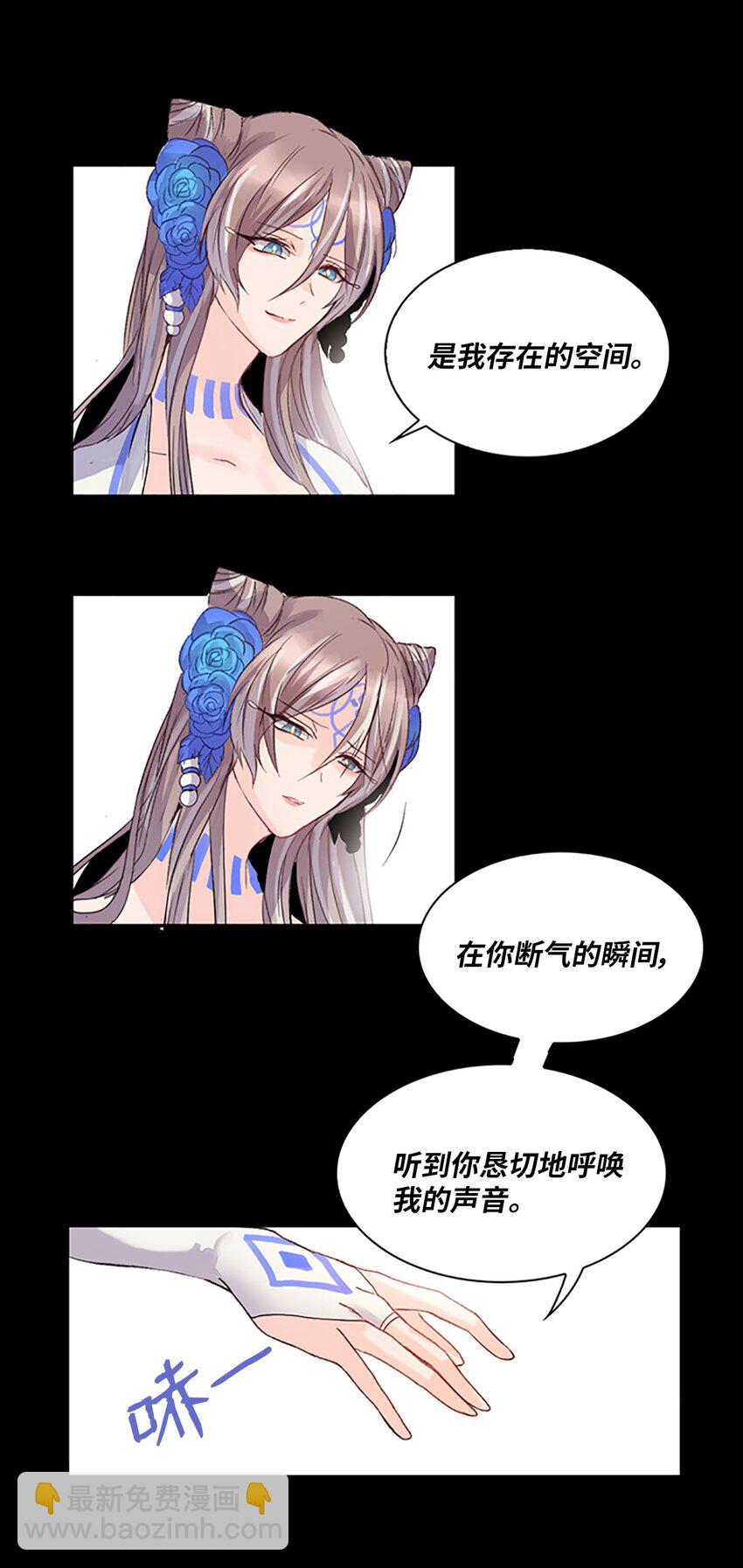 01 遇见辉仙，祈愿消失(1/2)-第1话