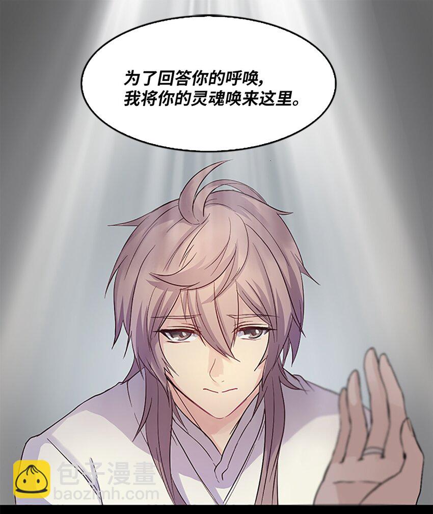 01 遇见辉仙，祈愿消失(1/2)-第1话