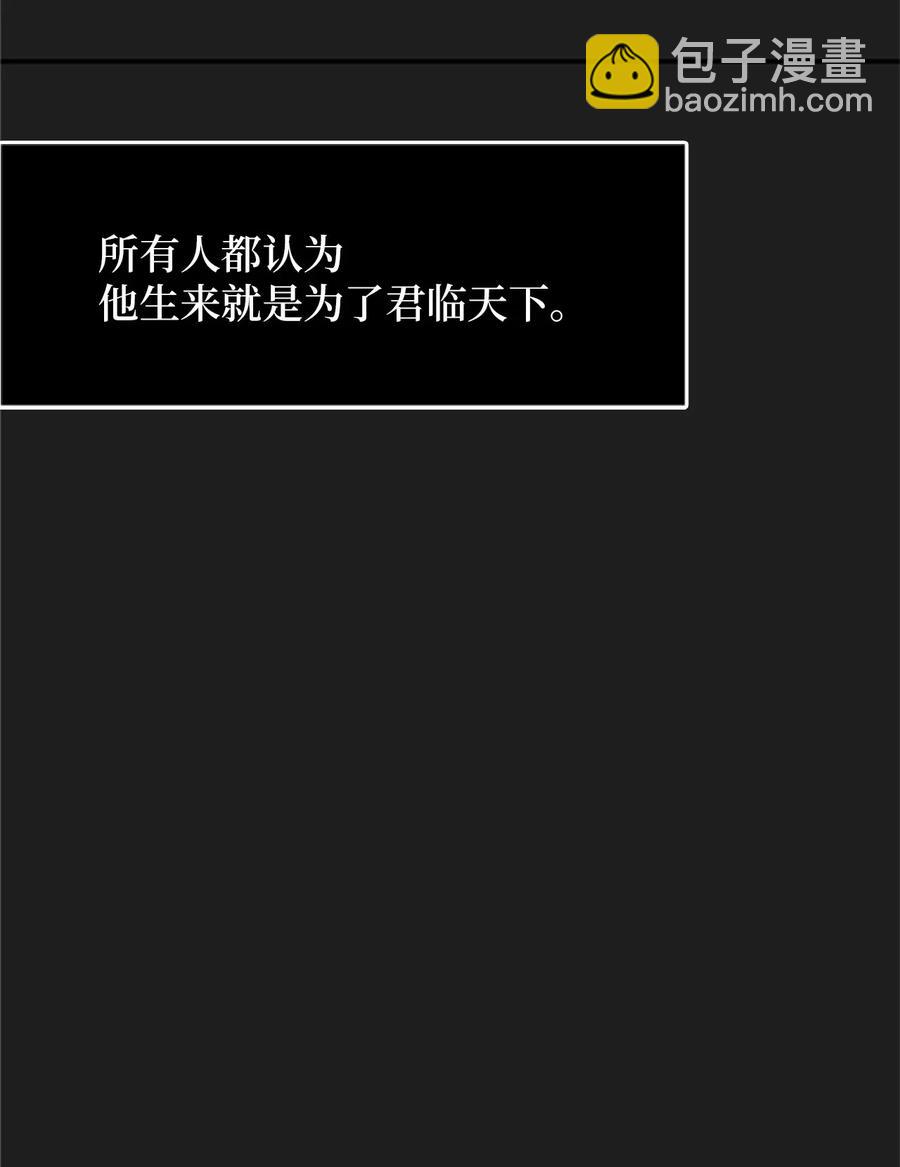 11 忆起过往，请您离开(1/2)-第11话