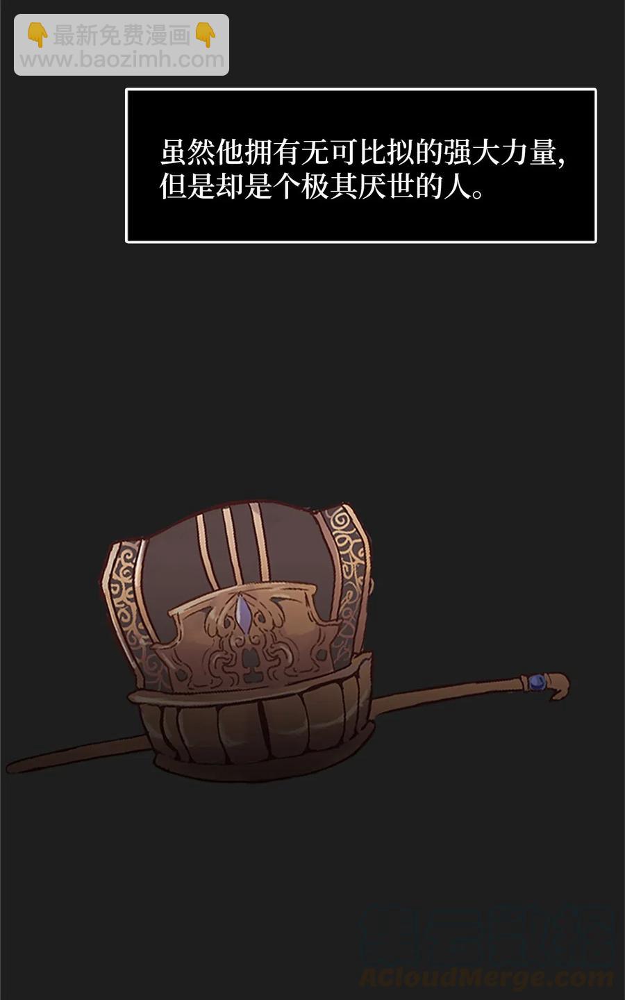 11 忆起过往，请您离开(1/2)-第11话