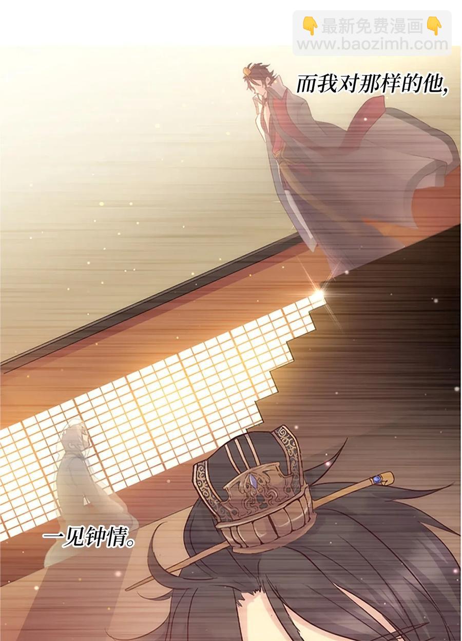 11 忆起过往，请您离开(1/2)-第11话