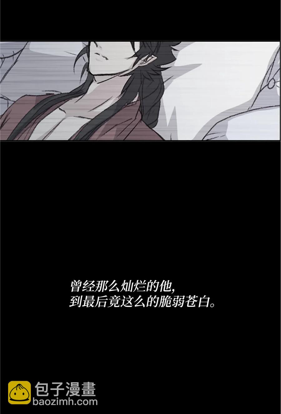 11 忆起过往，请您离开(1/2)-第11话