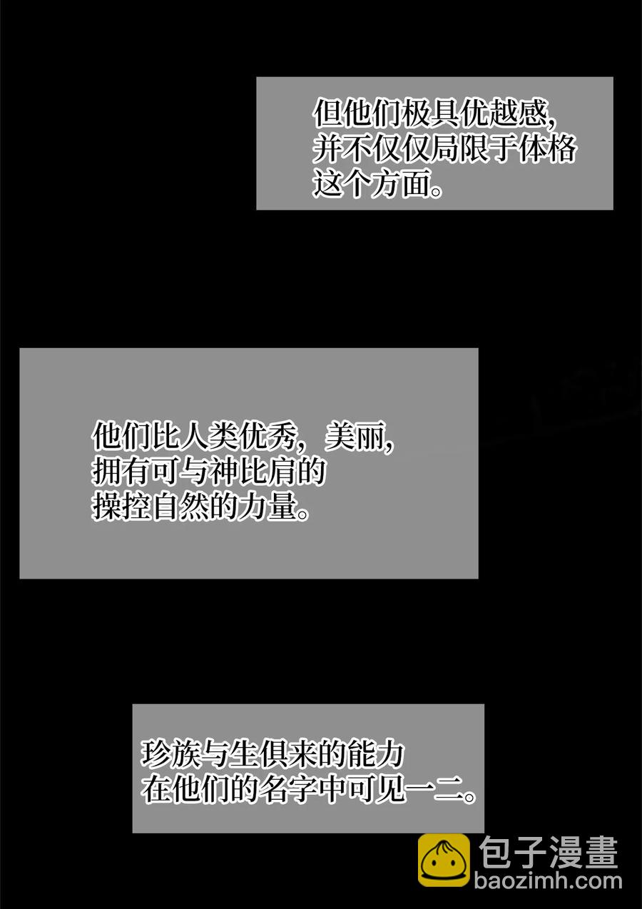 11 忆起过往，请您离开(1/2)-第11话