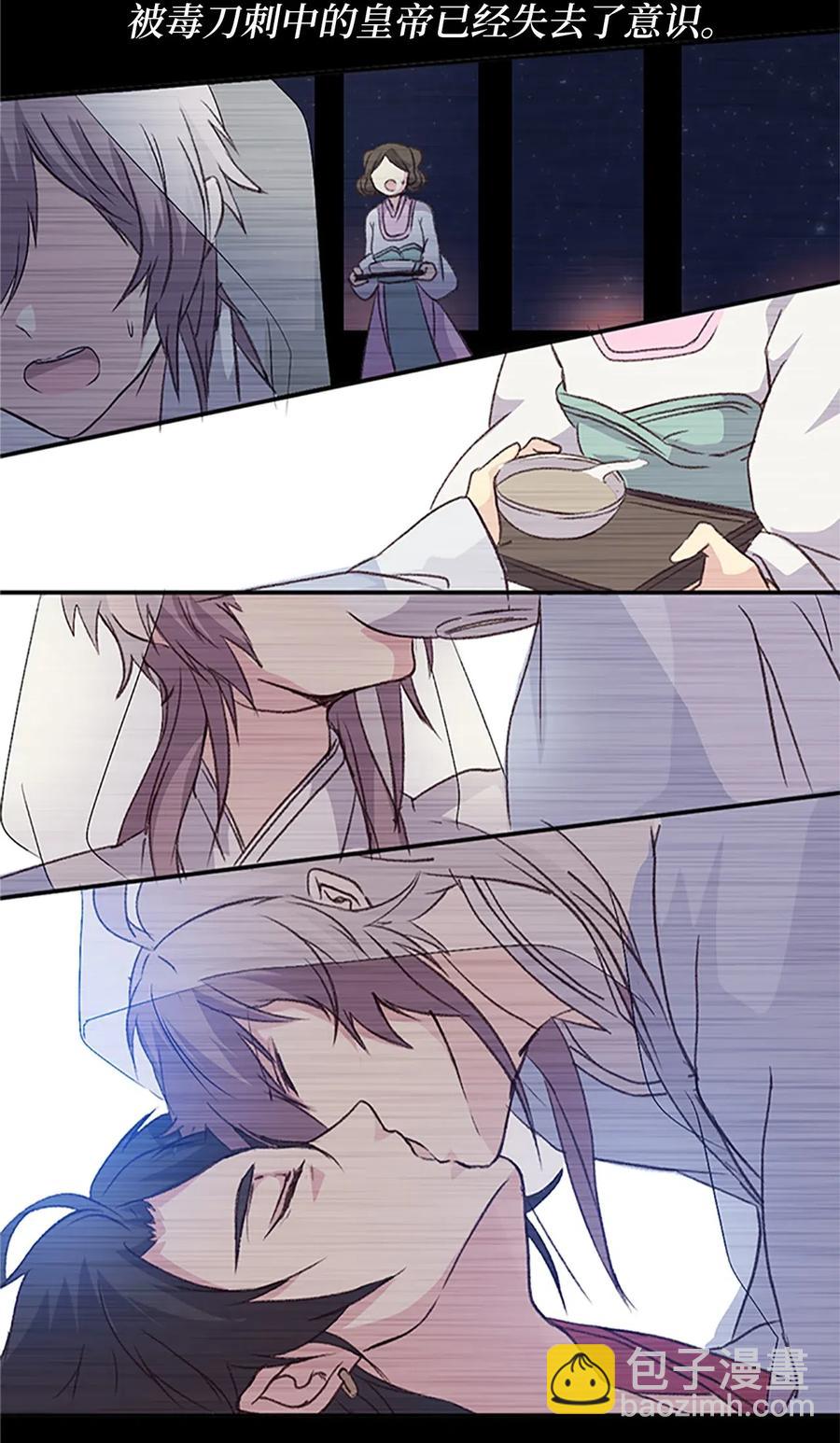 11 忆起过往，请您离开(1/2)-第11话