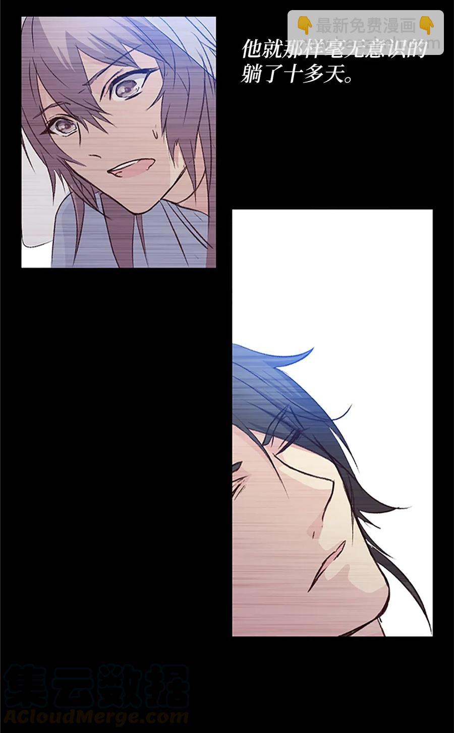 11 忆起过往，请您离开(1/2)-第11话