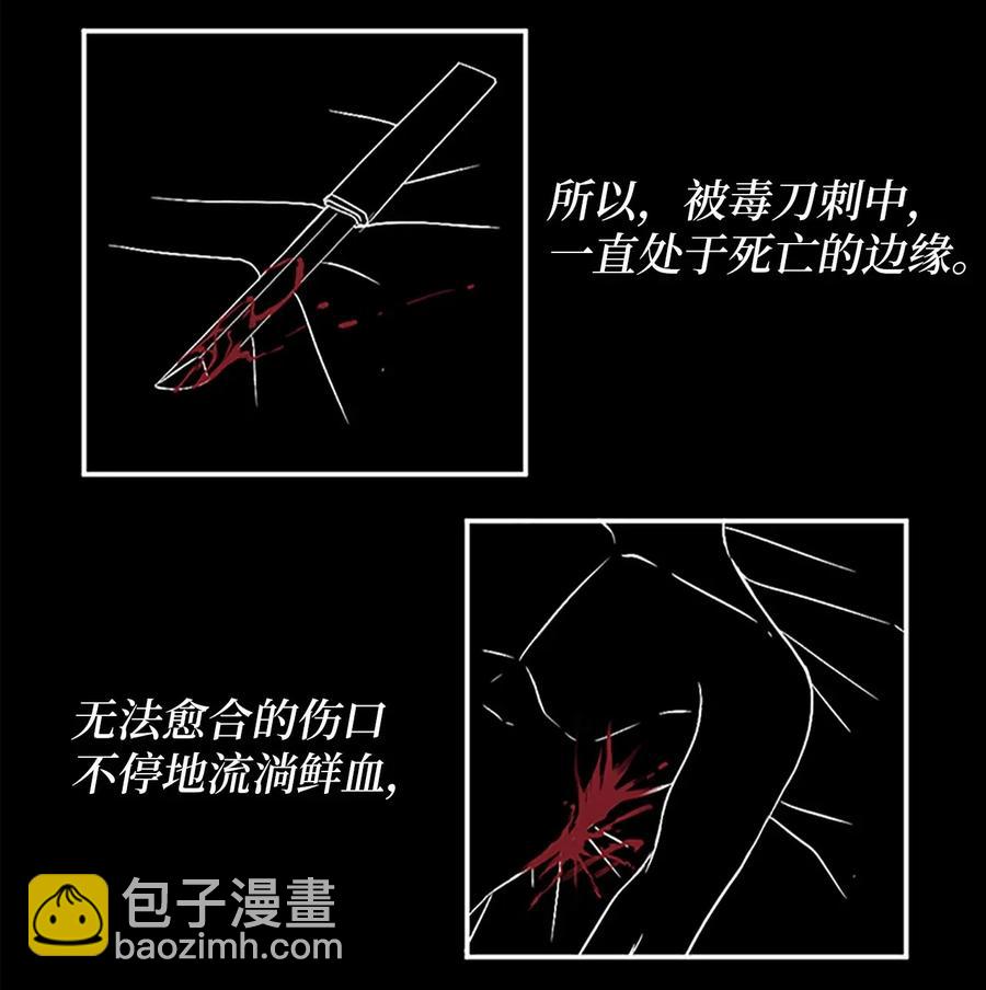 11 忆起过往，请您离开(1/2)-第11话