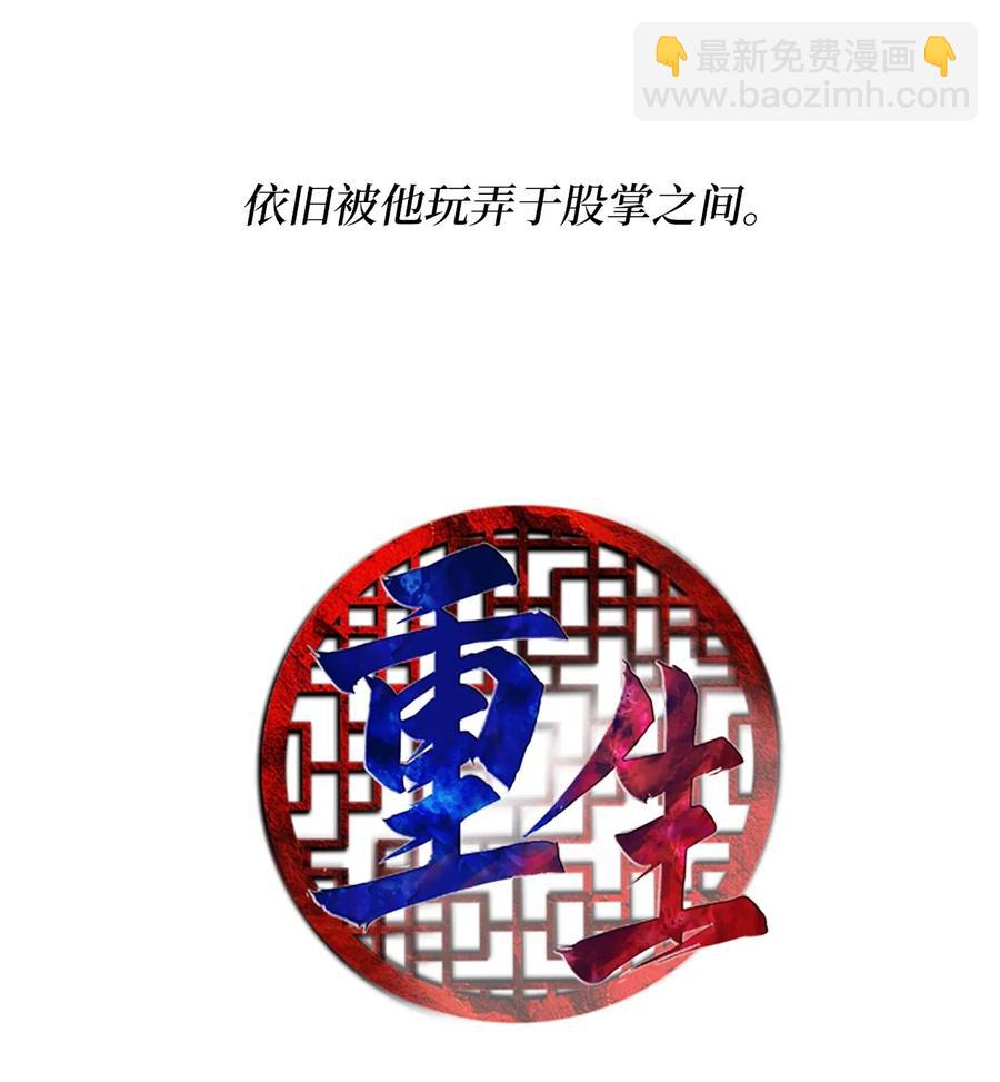 11 忆起过往，请您离开(1/2)-第11话