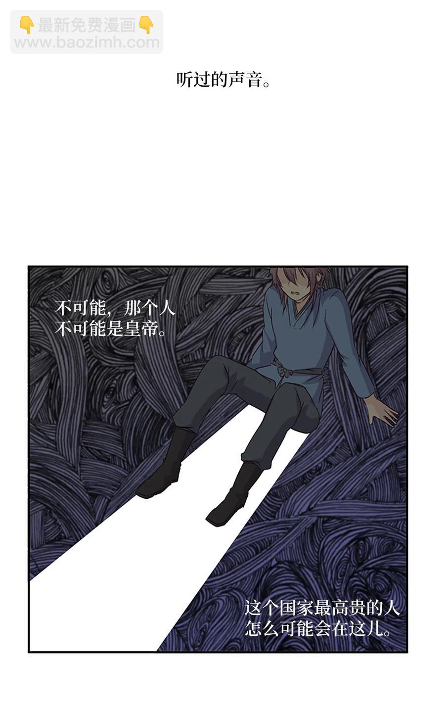 11 忆起过往，请您离开(1/2)-第11话