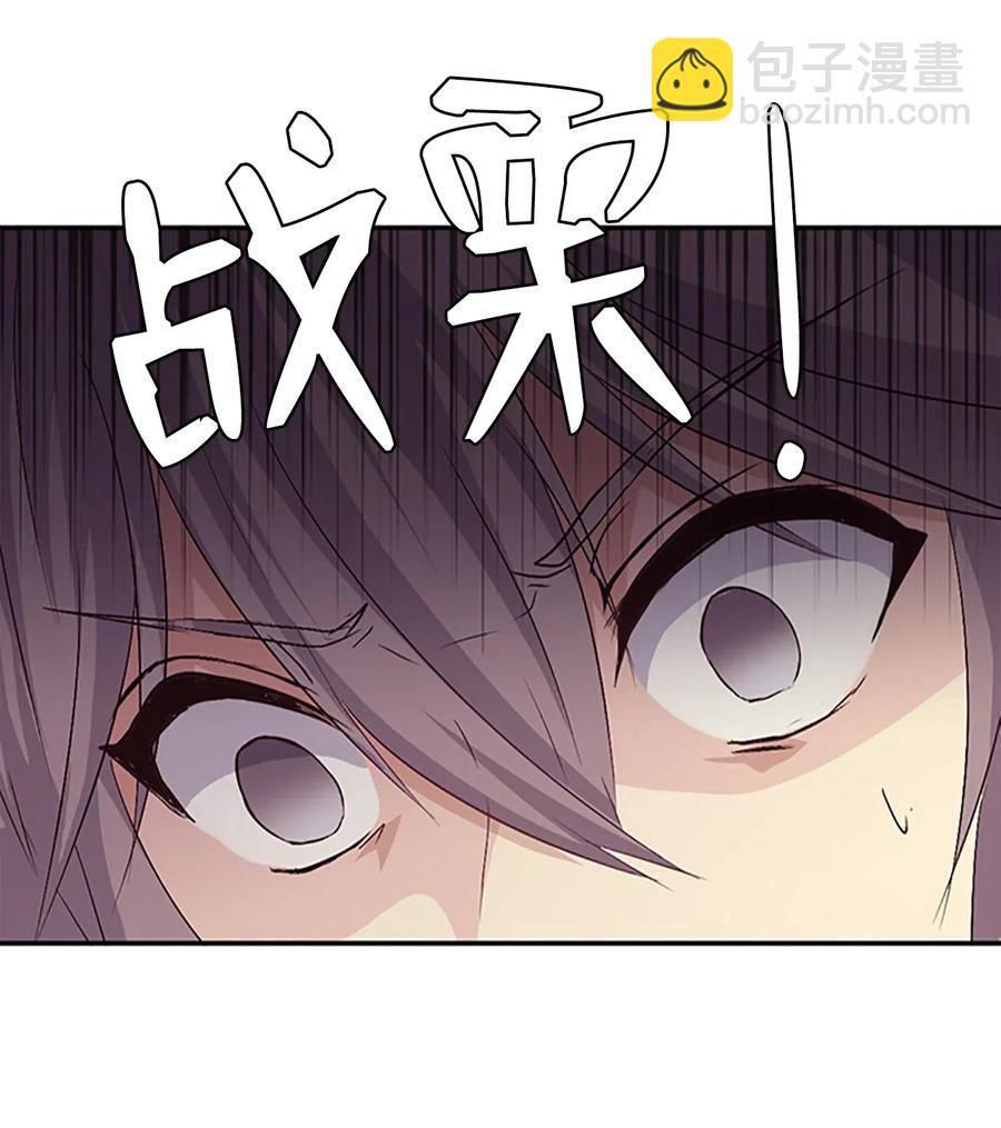 11 忆起过往，请您离开(1/2)-第11话