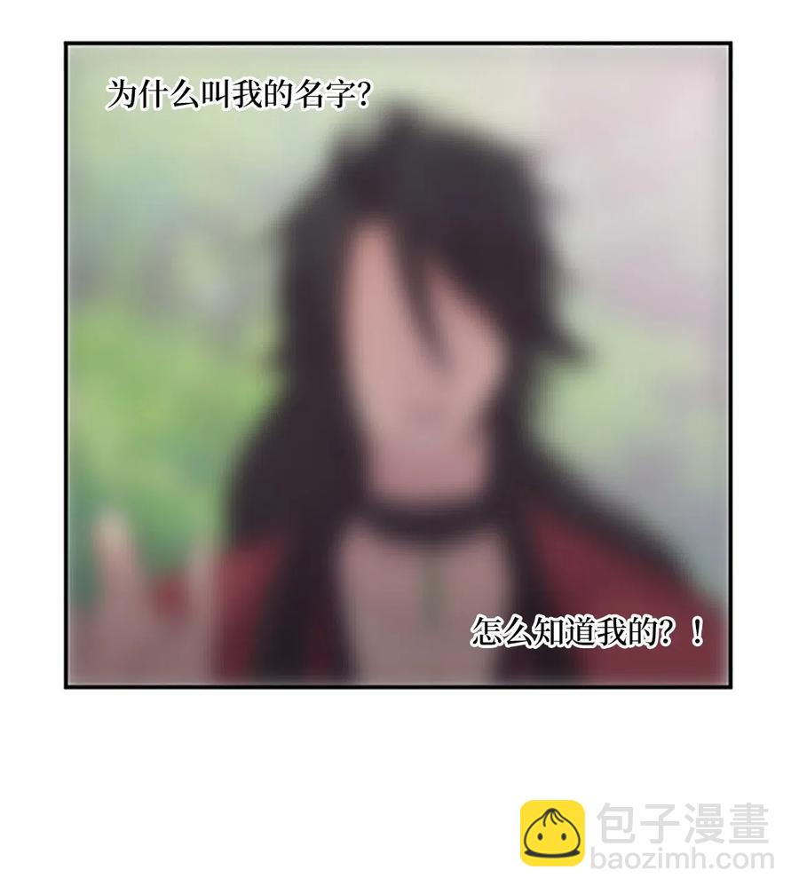 11 忆起过往，请您离开(1/2)-第11话