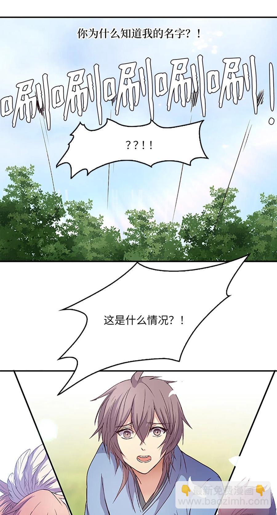 11 忆起过往，请您离开(1/2)-第11话