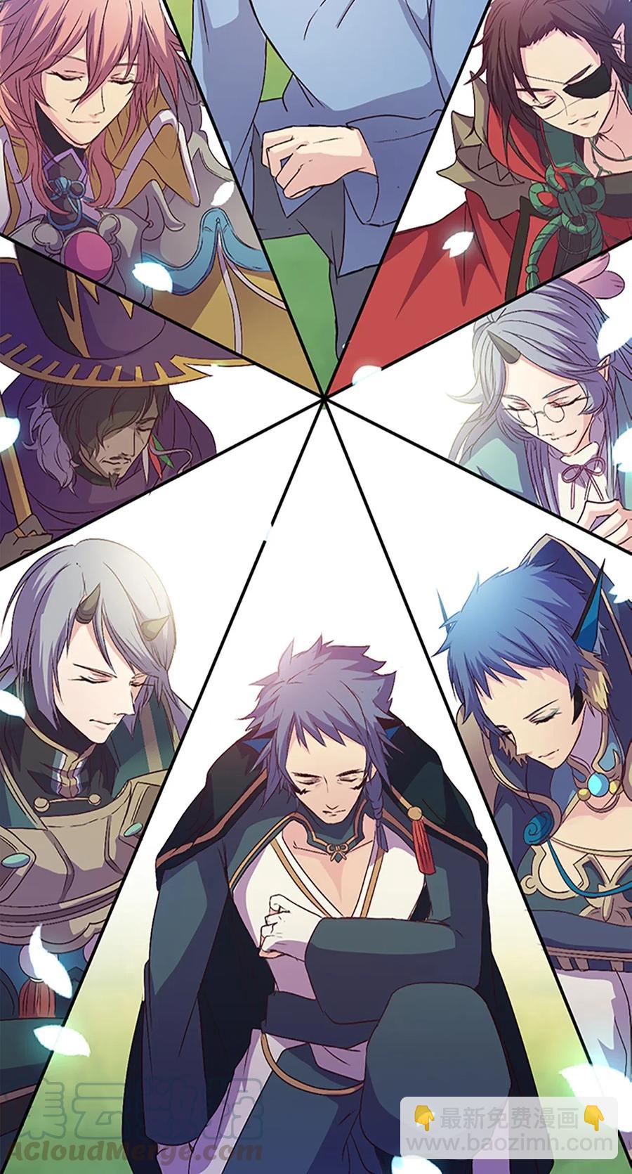 11 忆起过往，请您离开(1/2)-第11话