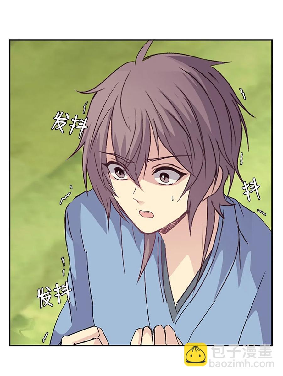 11 忆起过往，请您离开(1/2)-第11话