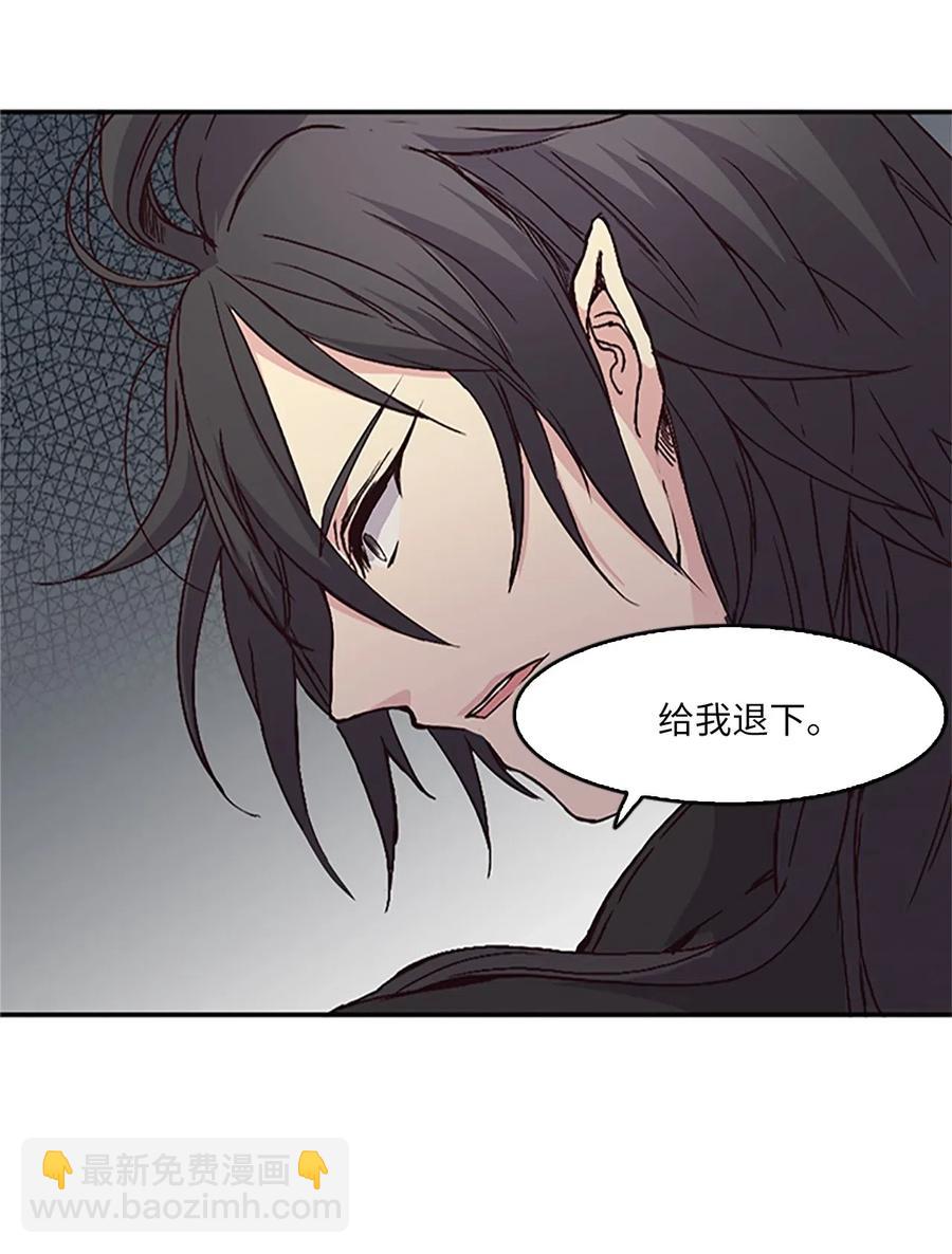 11 忆起过往，请您离开(1/2)-第11话