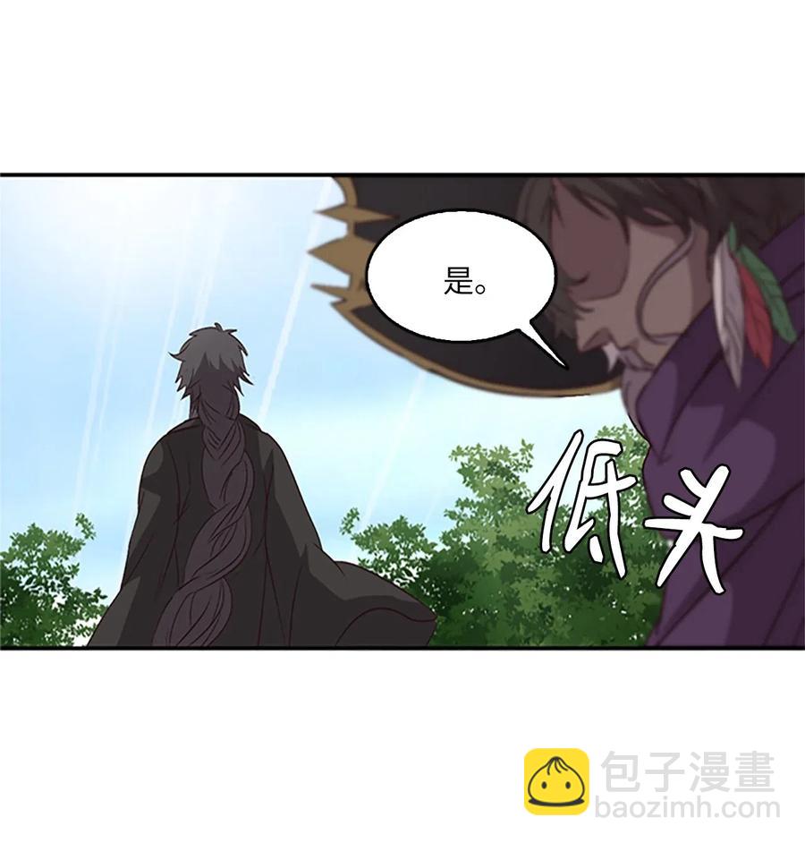 11 忆起过往，请您离开(1/2)-第11话