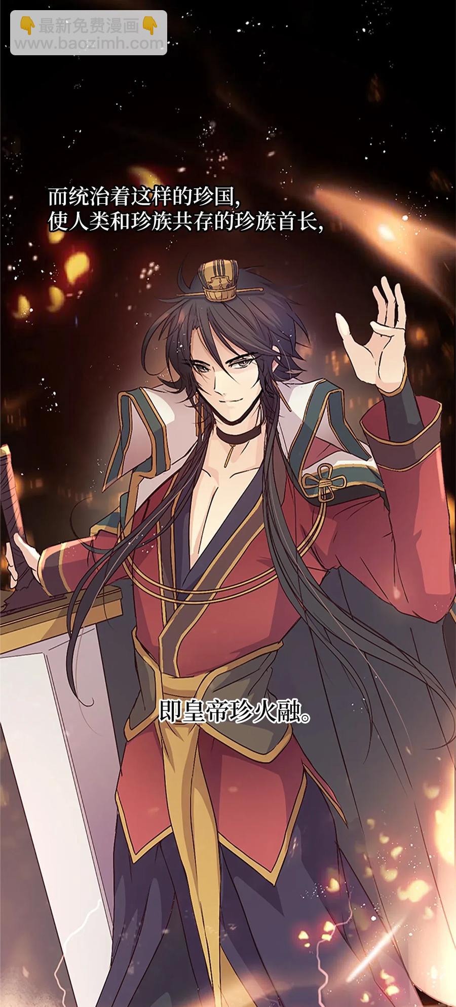 11 忆起过往，请您离开(1/2)-第11话