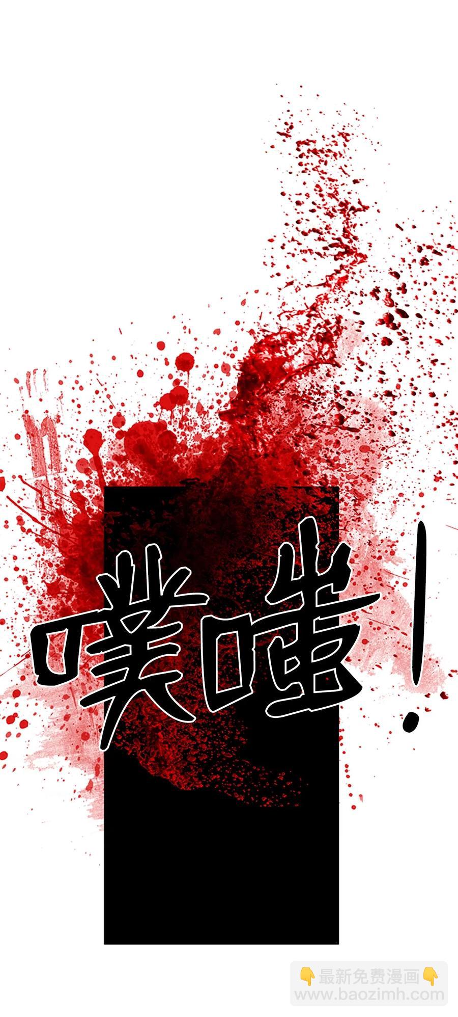 13 为求离开，吕谭自残(1/2)-第13话