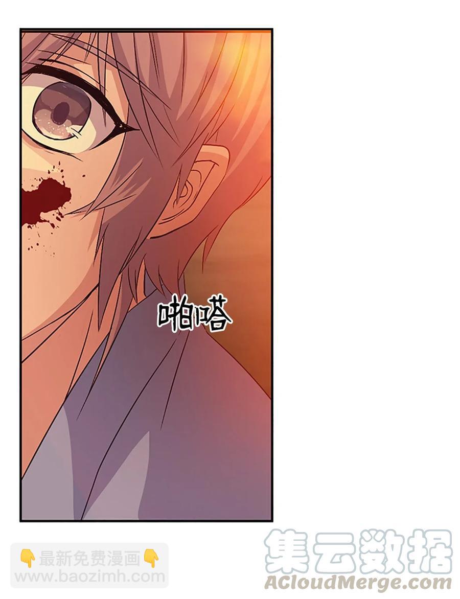 13 为求离开，吕谭自残(1/2)-第13话