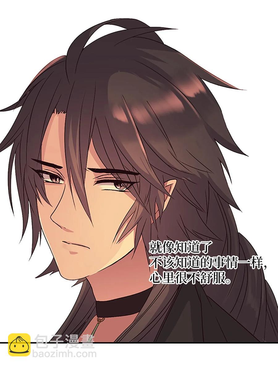 13 为求离开，吕谭自残(1/2)-第13话