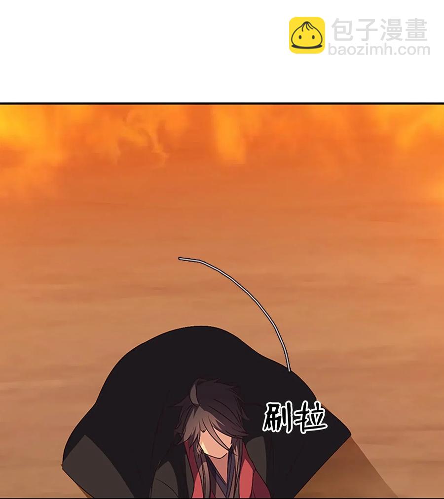 13 为求离开，吕谭自残(1/2)-第13话