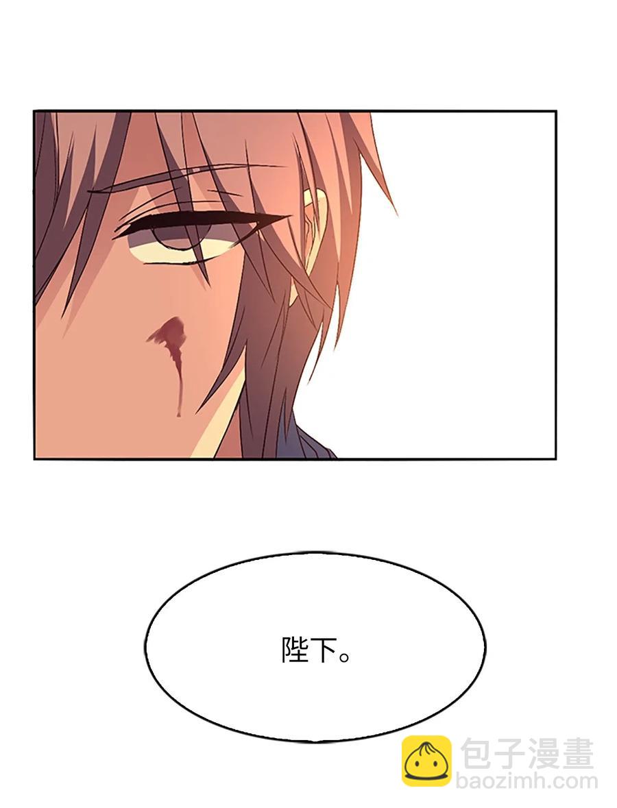 13 为求离开，吕谭自残(1/2)-第13话