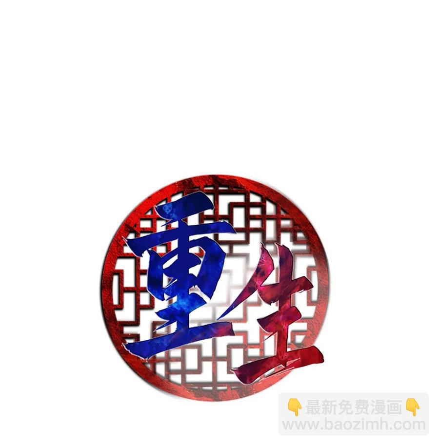 13 为求离开，吕谭自残(1/2)-第13话