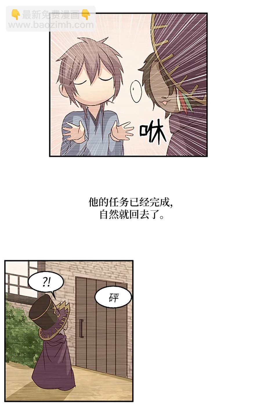 15 吕谭决定，不再逃避(1/2)-第15话