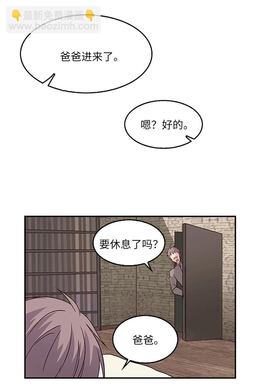 15 吕谭决定，不再逃避(1/2)-第15话