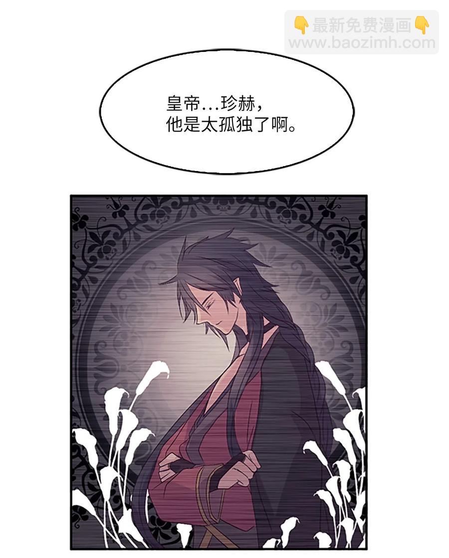 15 吕谭决定，不再逃避(1/2)-第15话