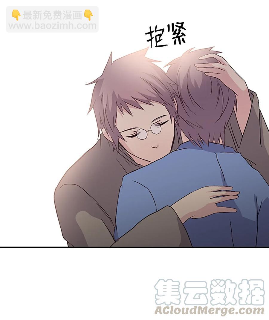 15 吕谭决定，不再逃避(1/2)-第15话