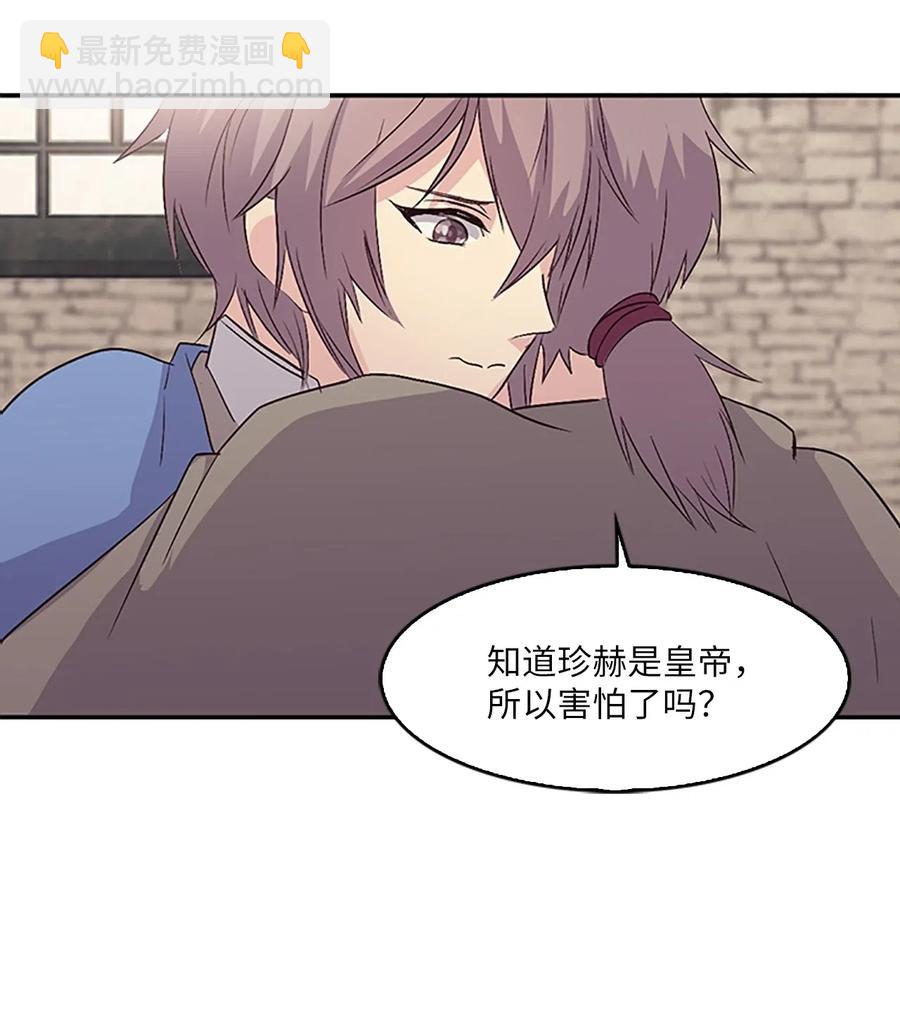 15 吕谭决定，不再逃避(1/2)-第15话