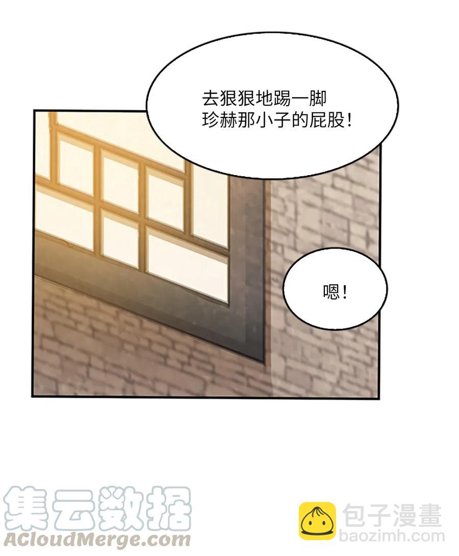 15 吕谭决定，不再逃避(1/2)-第15话